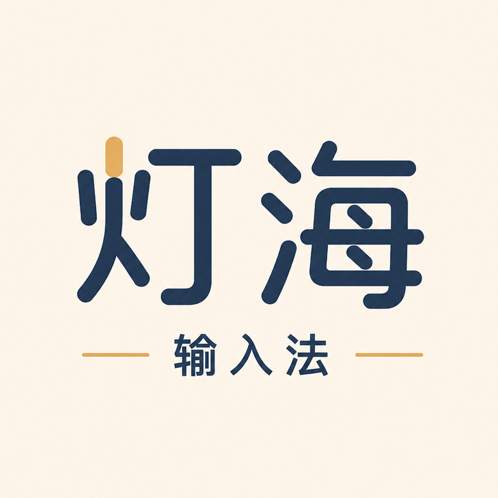 OnlyText logo